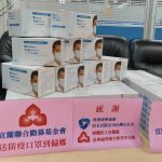 麥迪康捐贈(zèng)宜蘭南澳口罩